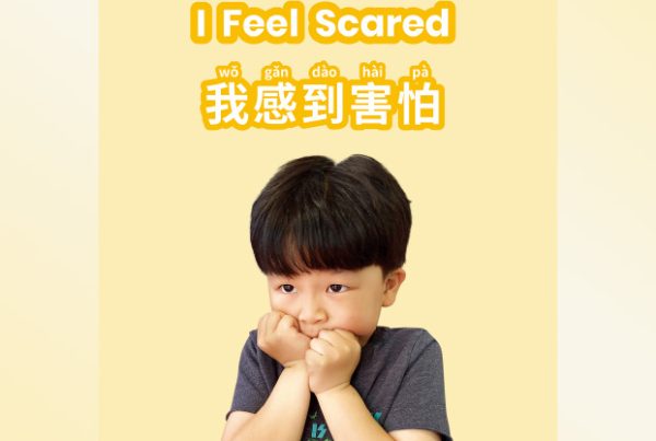 I Feel Scared – Activities (English/Mandarin)