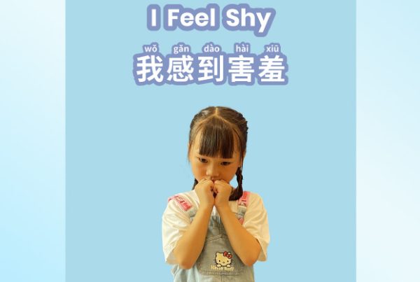 I Feel Shy – Activities (English/Mandarin)